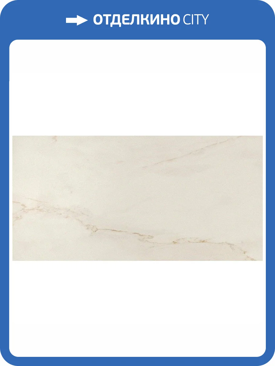 Керамогранит Atlas Concorde Marvel Pro D030 Cremo Delicato Lapp. 30x60 фото 2