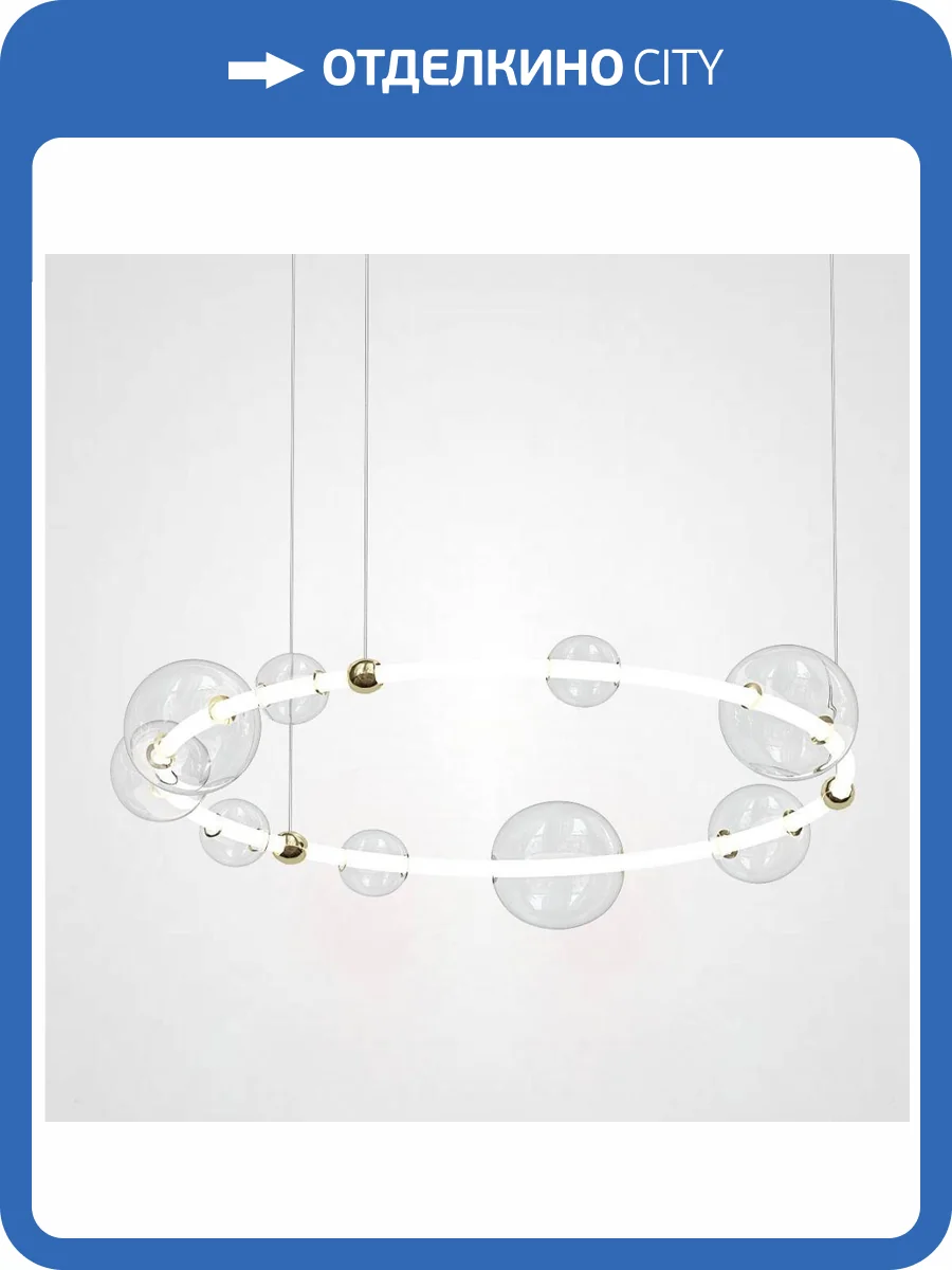 Подвесная люстра Imperium Loft Sessa Ring 195006-23 фото 2