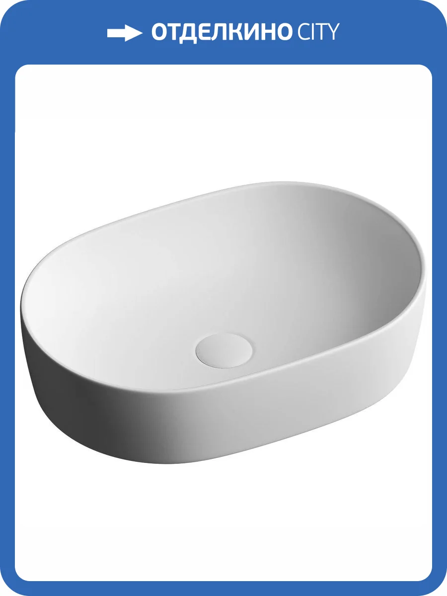 Раковина Ceramica Nova Element CN6047MW 60 см фото 9