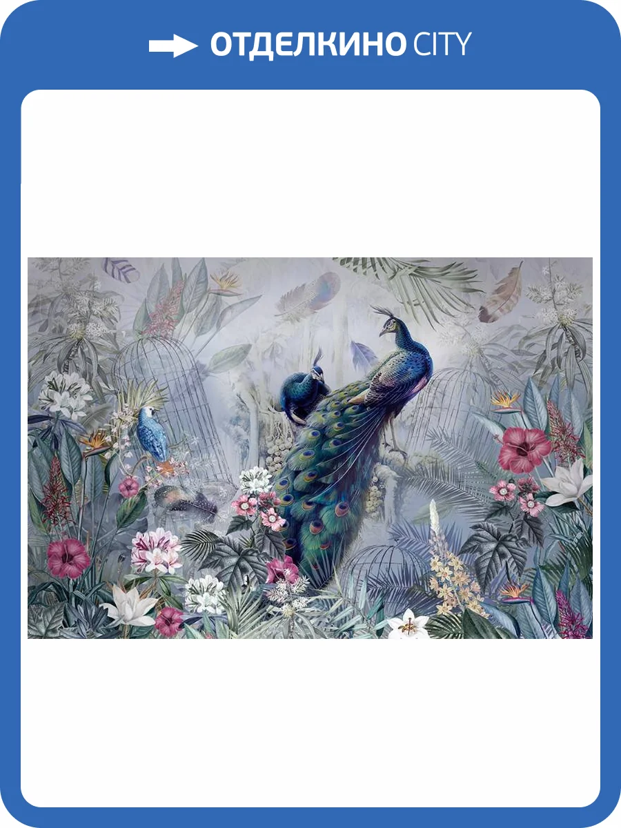 3D Фотообои Artegrafico «Павлиний сад» ED-028 песок фото 2
