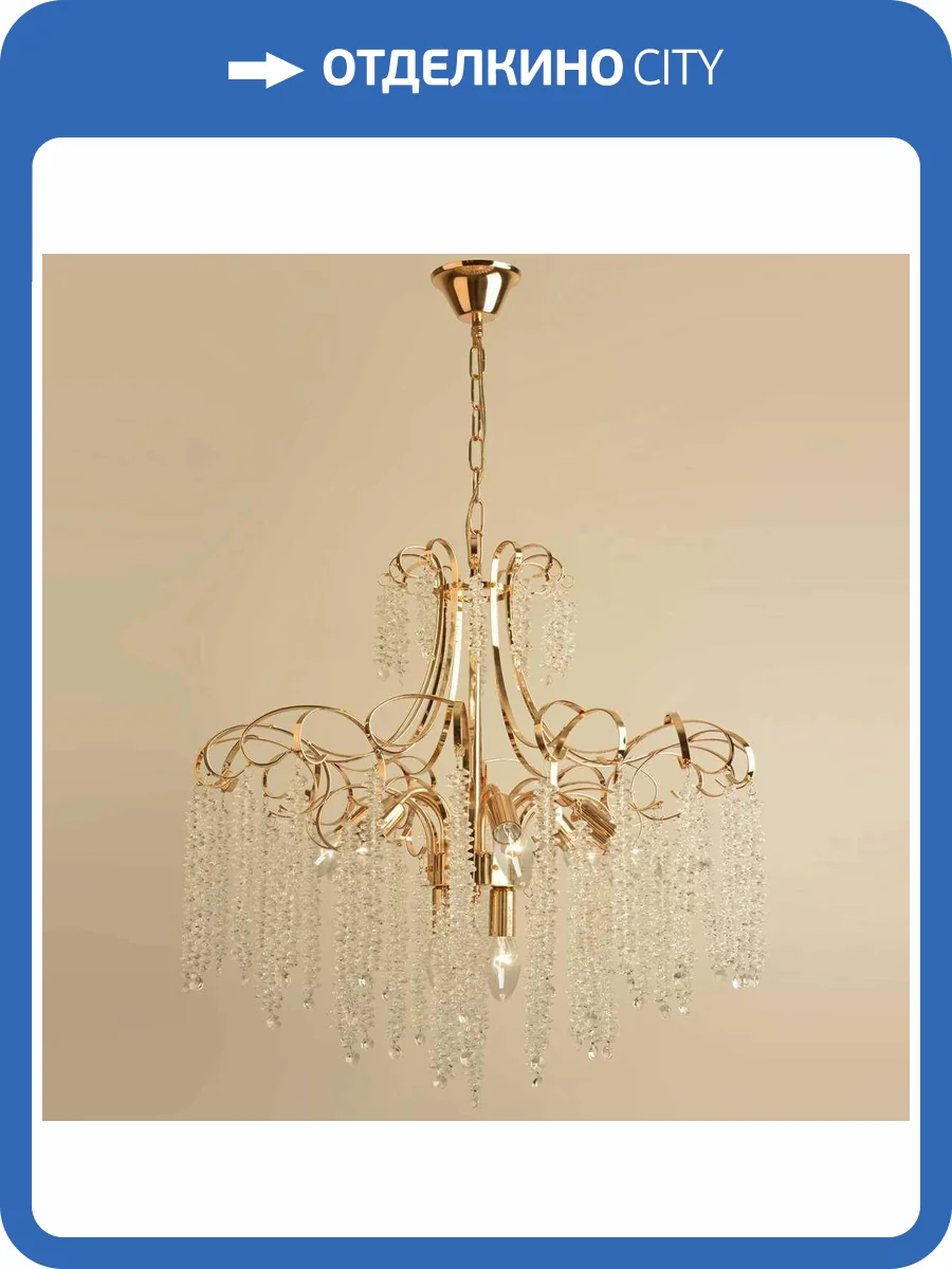 Потолочный светильник Reluce 08286-0.4-08 FG фото 3