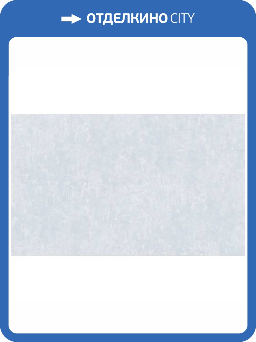 Обои Erismann Santorini 60580-07 фото 2