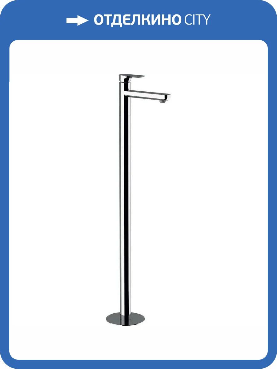 Смеситель для раковины Remer Infinity I18 напольный, с внутренней частью фото 4