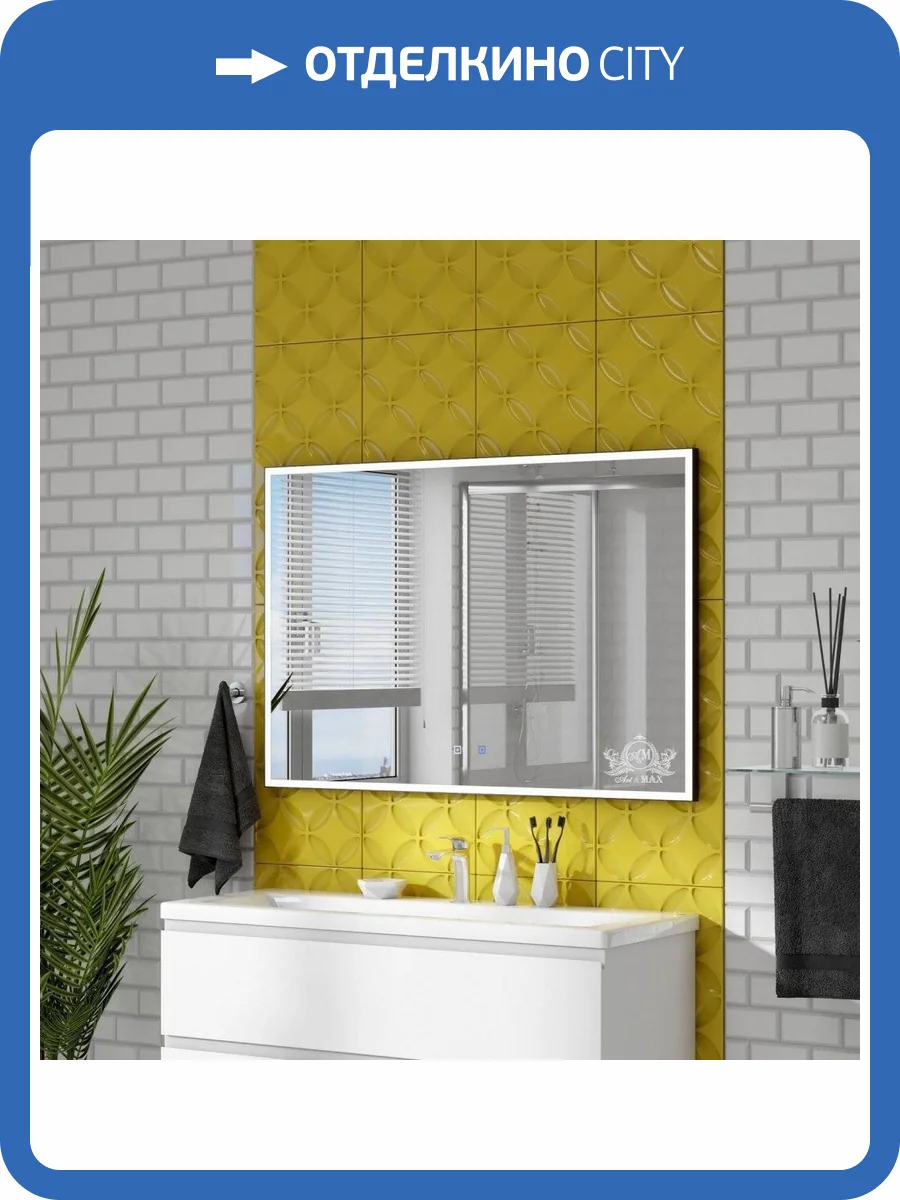 Зеркало с подсветкой Art&Max AREZZO AM-Are-1200-800-DS-FC-H-Nero фото 5