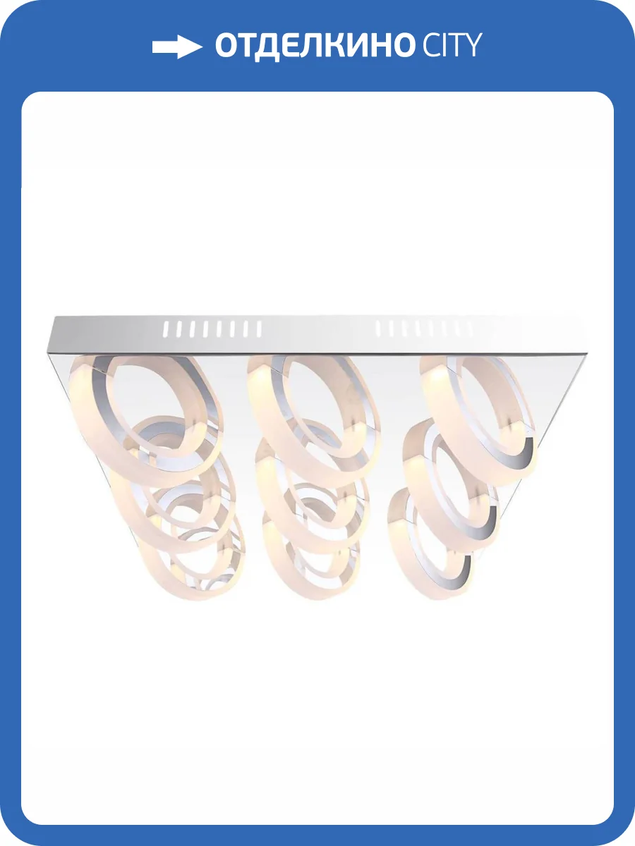 Потолочный светодиодный светильник Globo Mangue 67062-9D фото 2