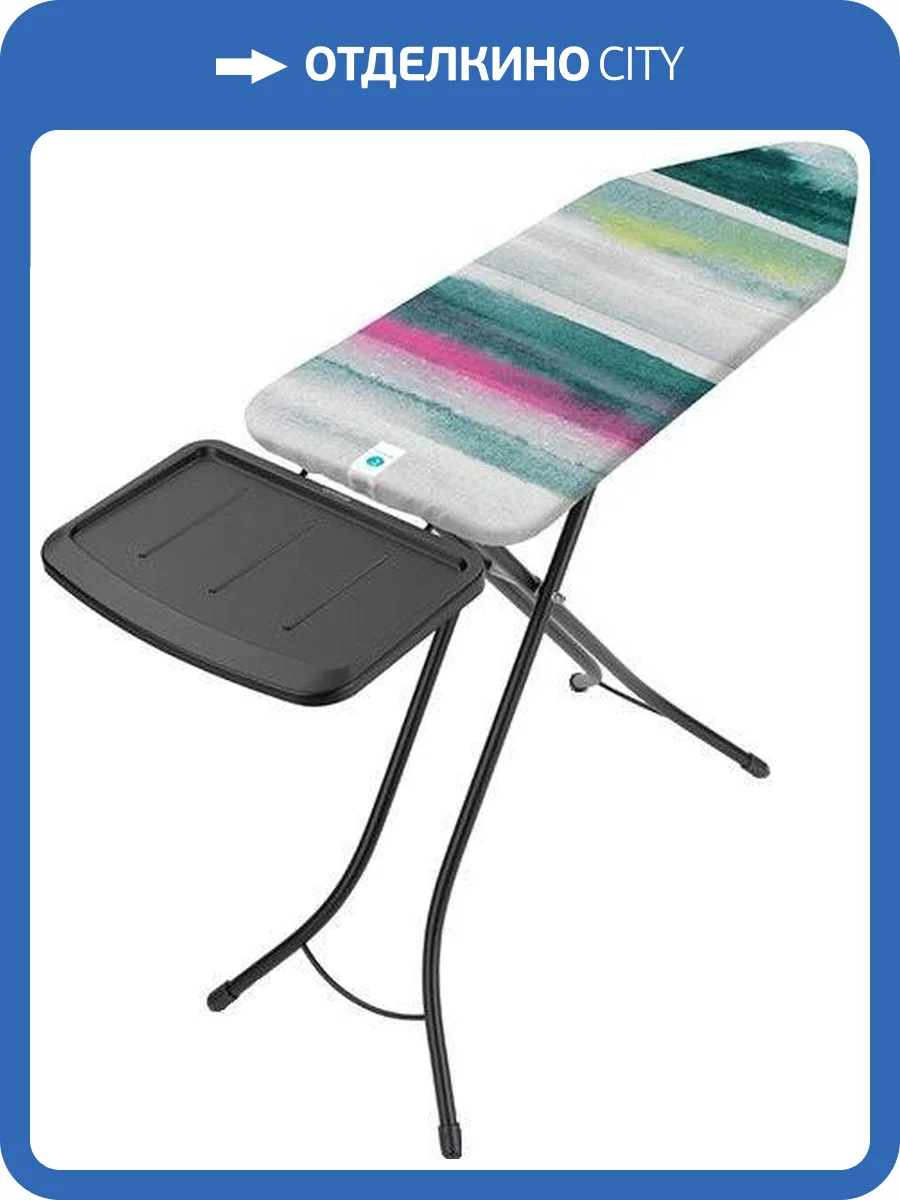 Гладильная доска Brabantia C 123986 124x45, бриз фото 3