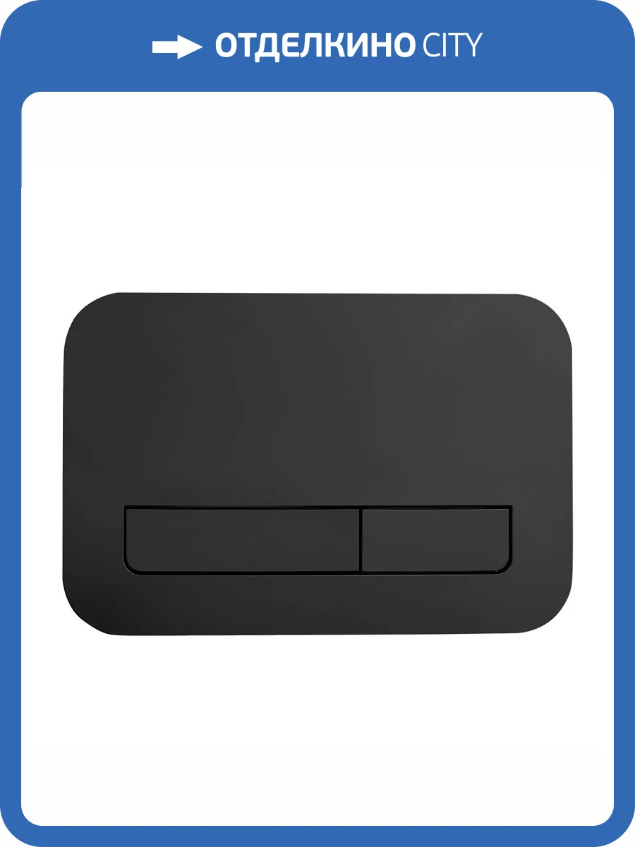 Кнопка смыва Vincea VFP-201MB черный фото 3