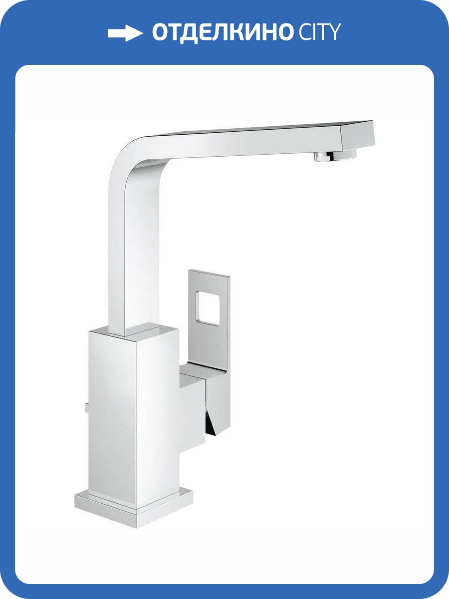 Смеситель для раковины Grohe Eurocube 2313500E фото 10