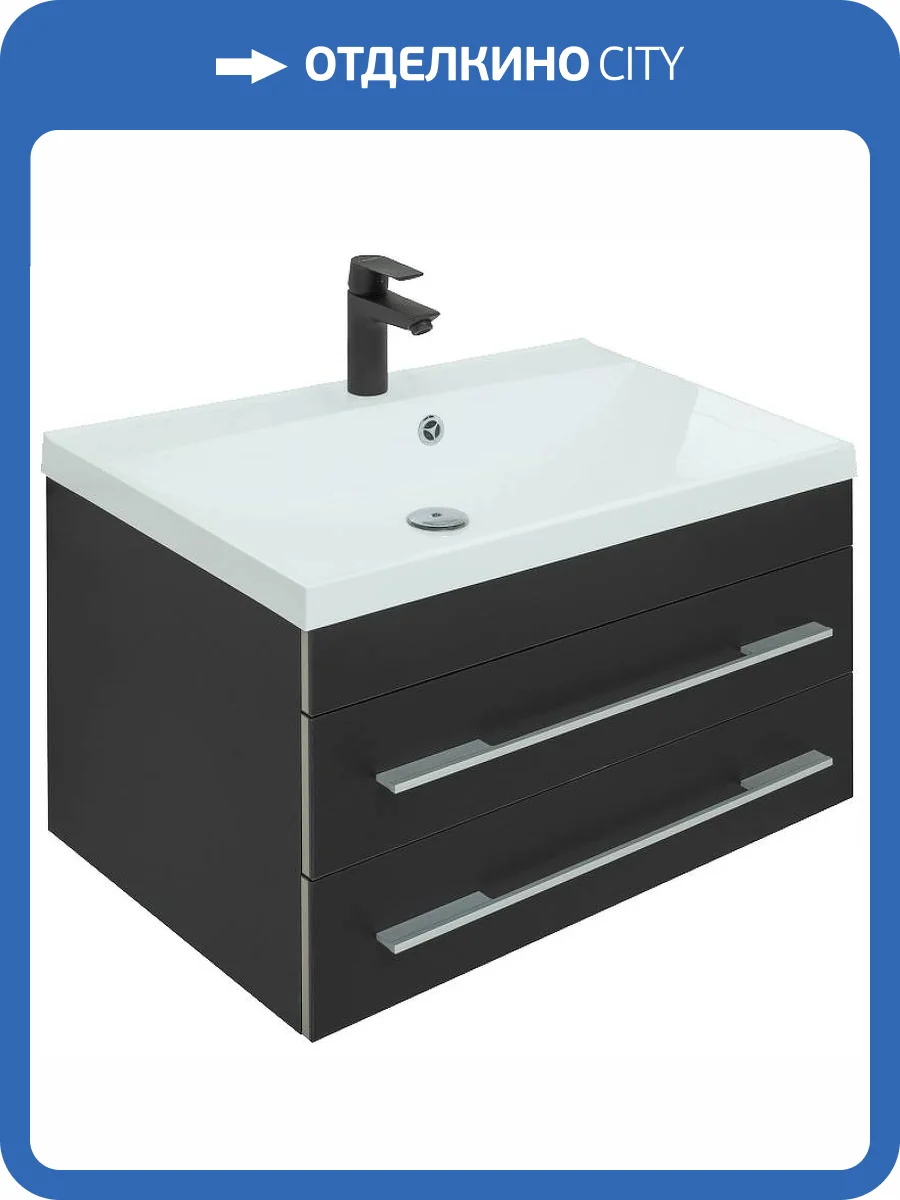 Тумба под раковину Aquanet Верона 75 272427 черный матовый фото 5