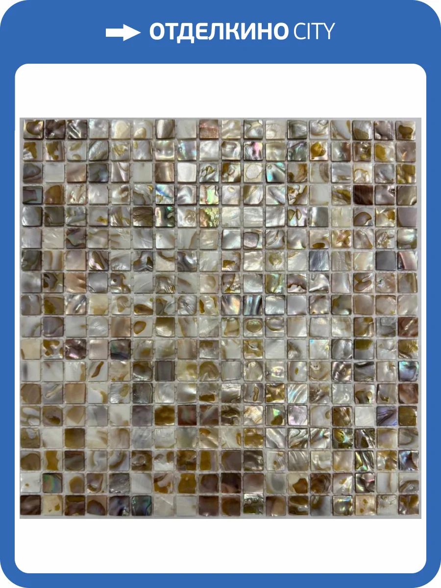 Мозаика Pixel Mosaic Перламутр PIX772 (1.5x1.5) 30x30 фото 13