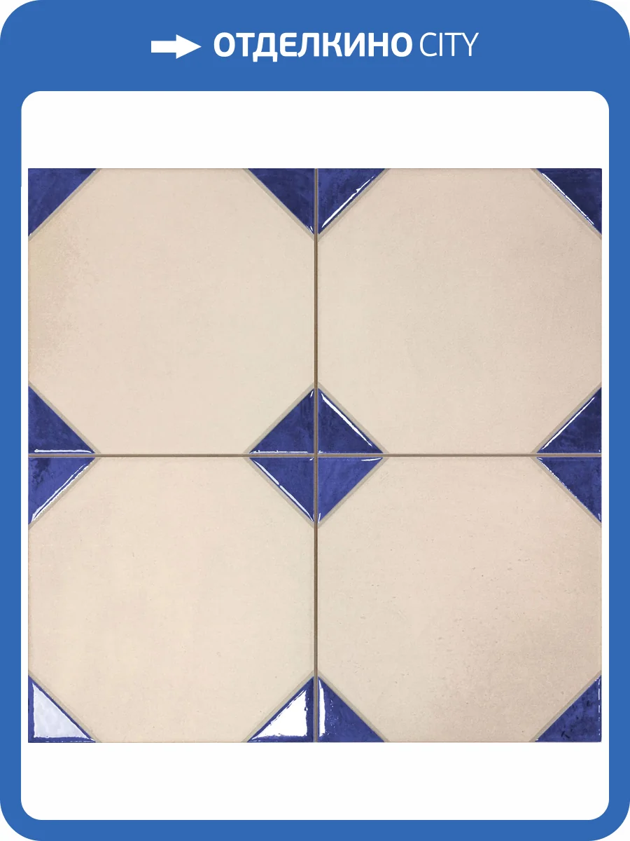 Керамогранит Realonda Ceramica Dover Sand Cobalt 33.3x33.3 фото 6