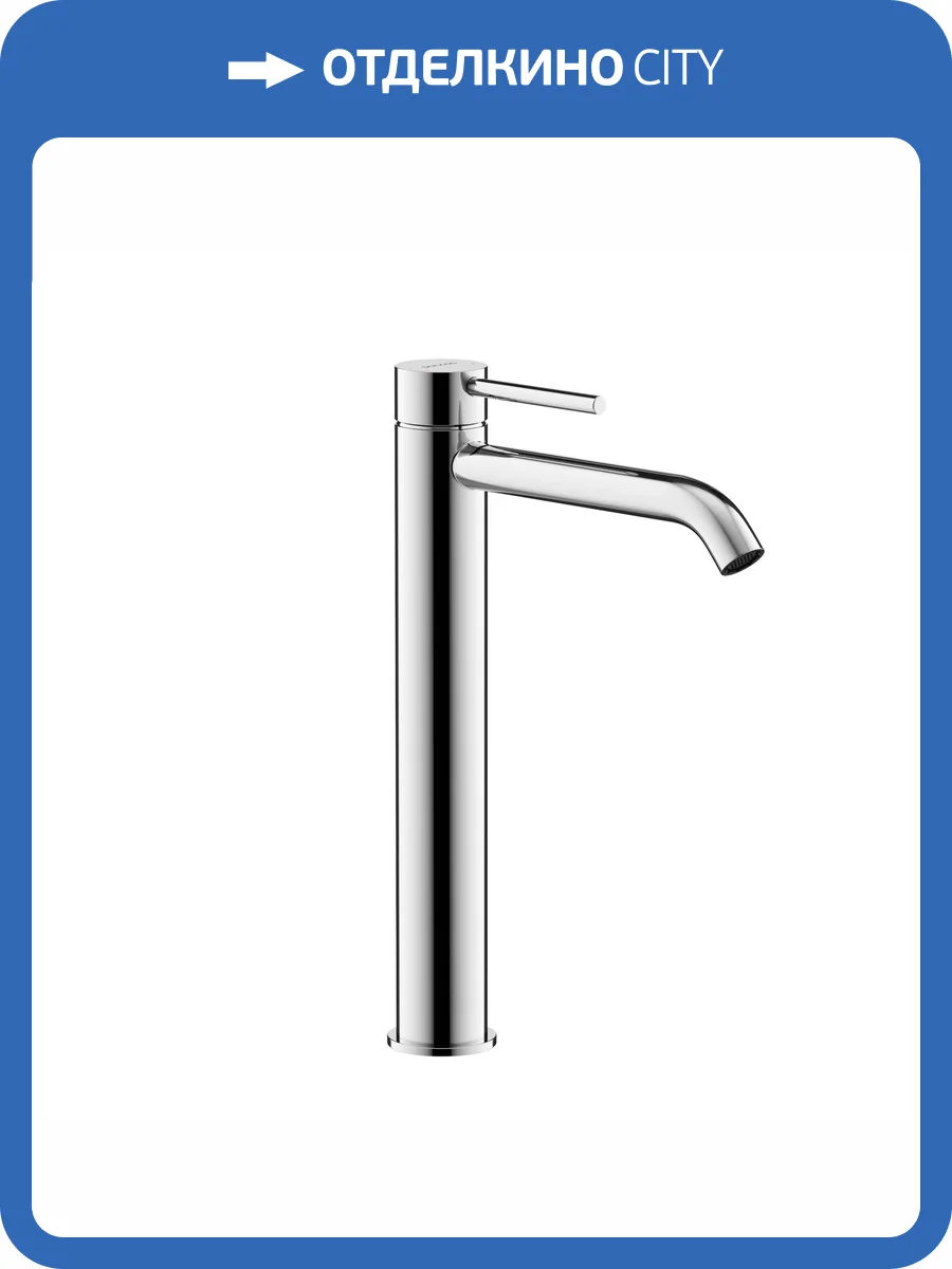 Смеситель для раковины Sancos Etna SC9002CH высокий, хром фото 4