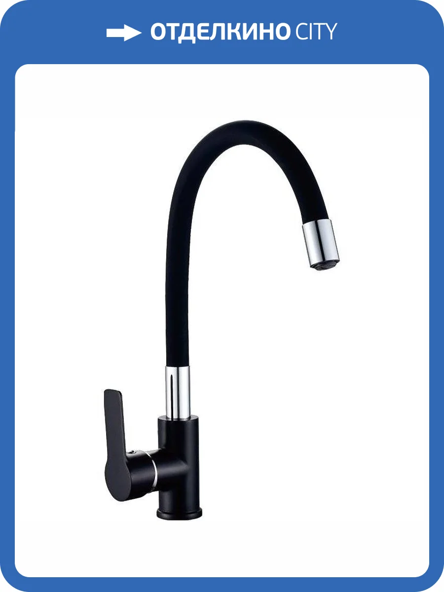 Смеситель для кухни Haiba HB70113-7 черный фото 3