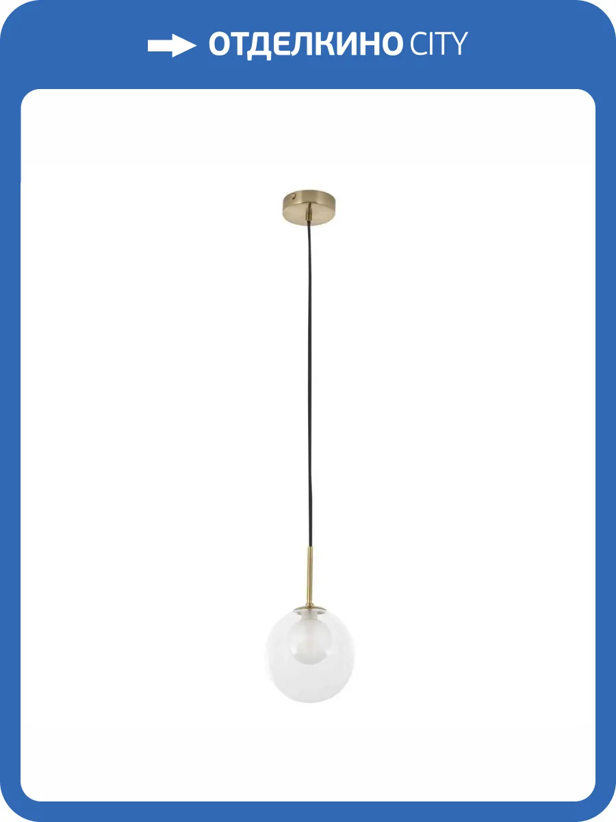 Подвесной светильник Modelux Modemodern MD.0623.1 фото 4