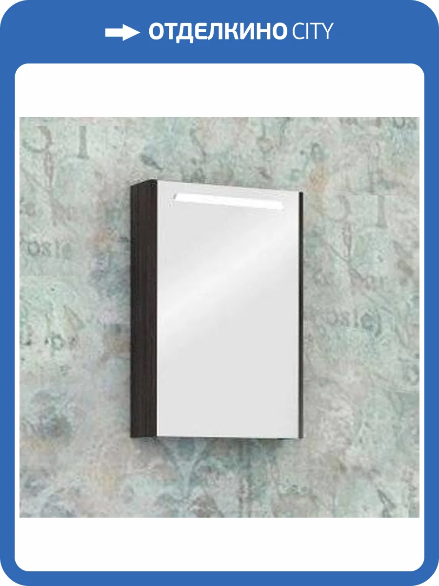 Зеркало-шкаф AQUATON Сильва 50 дуб макиато фото 6