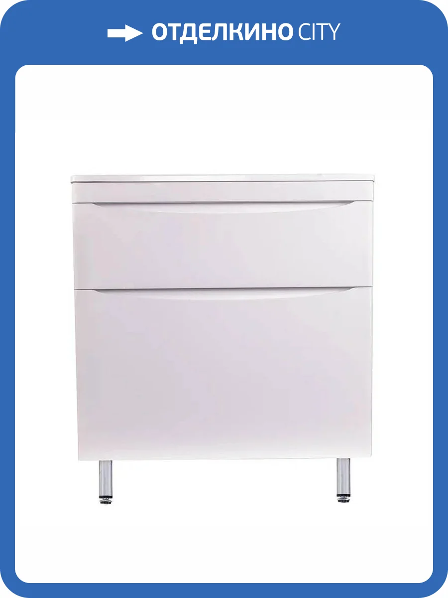 Тумба с раковиной Style line Бергамо мини 80 напольная, Люкс антискрейтч белый фото 5