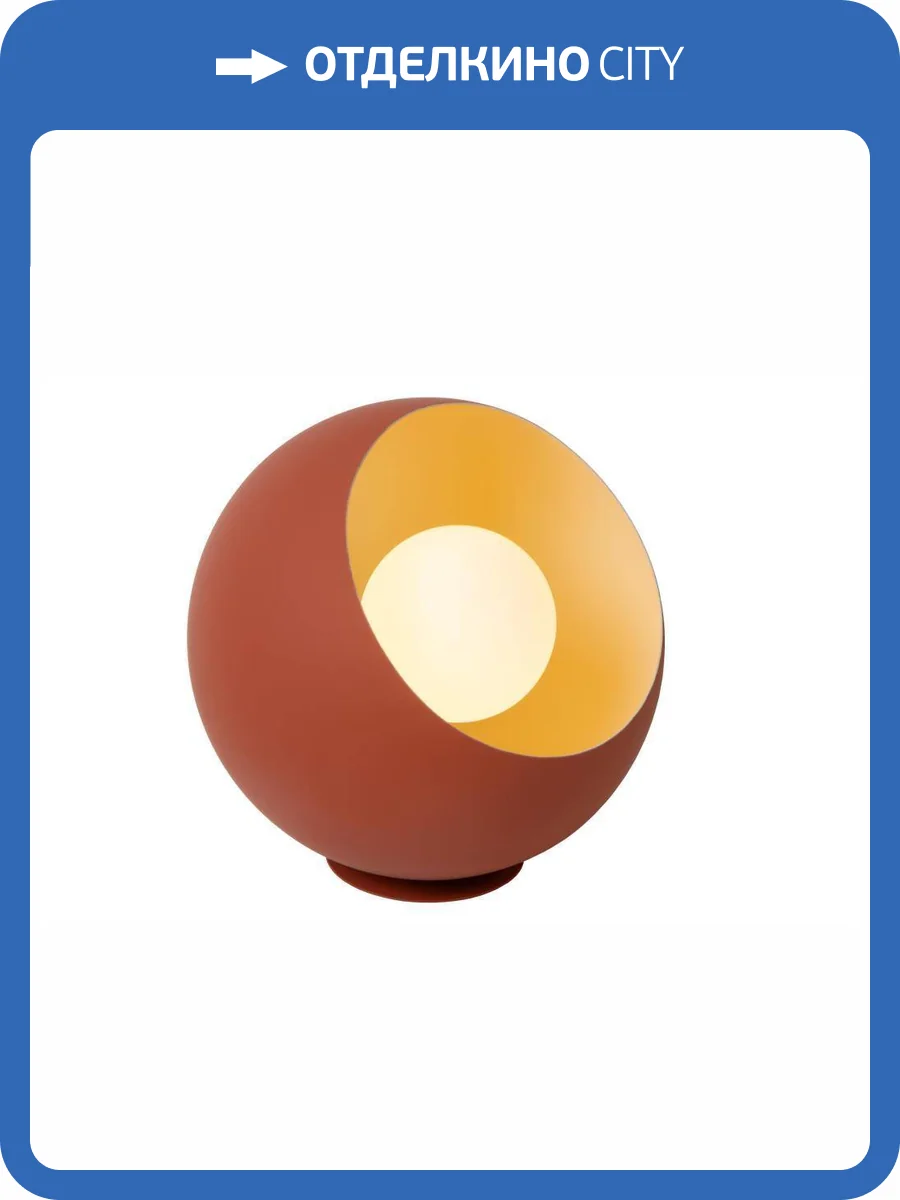 Настольная лампа Lucide Doredos 51500/20/55 фото 2