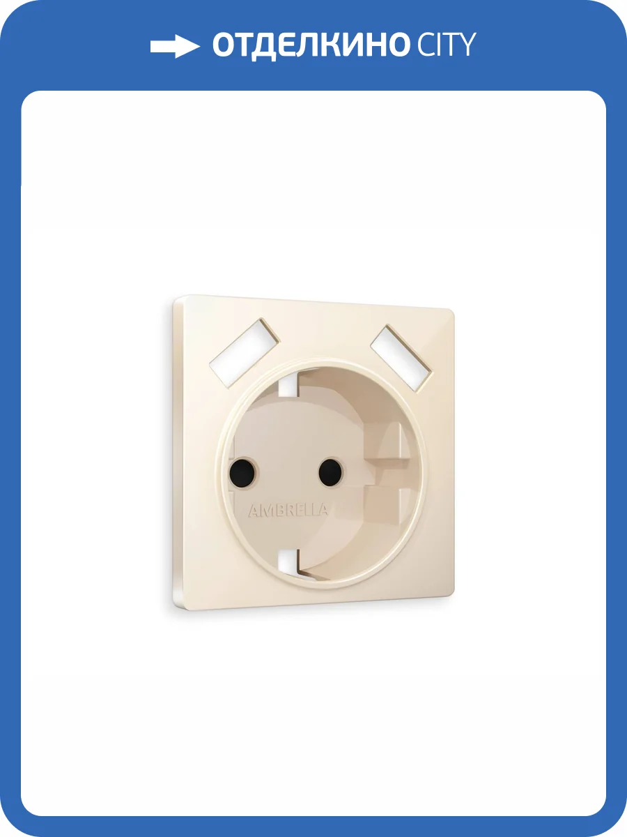 Лицевая панель для электрической розетки с заземлением со шторками 2USB A+A Ambrella Volt Alfa AP3090 бежевый глянец фото 3
