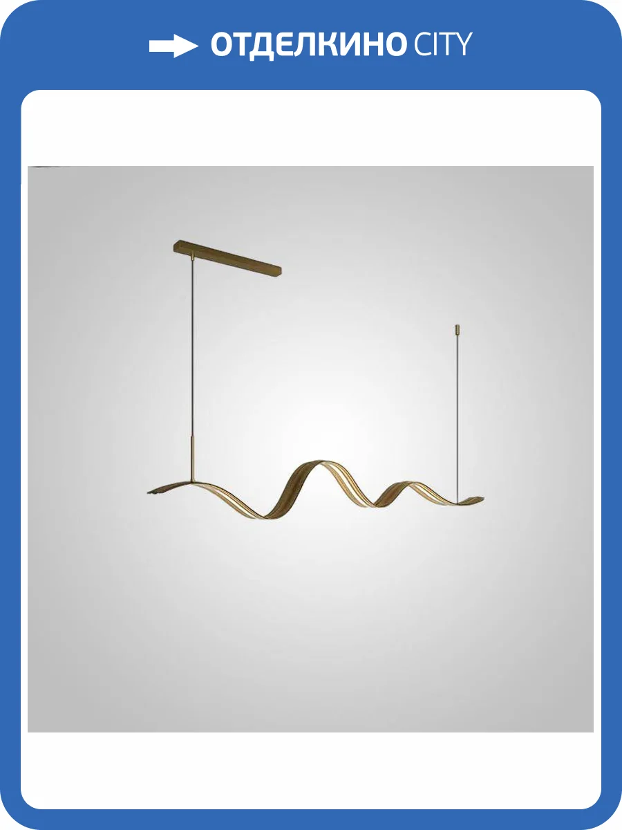 Подвесной светильник Imperium Loft 248470-01 фото 9