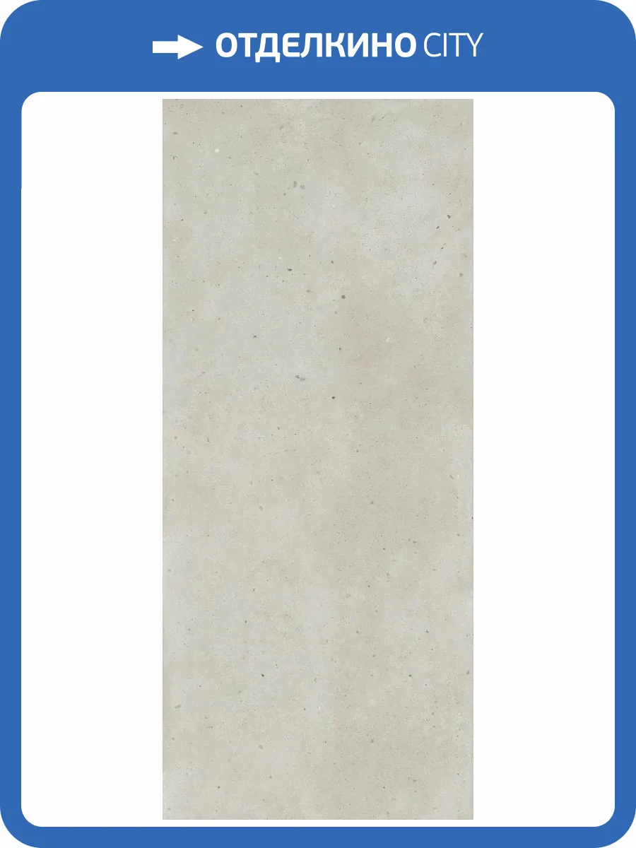 Керамогранит Italon Авангард 600180000058 Пьюр Натуральный 6mm 120x278 фото 62