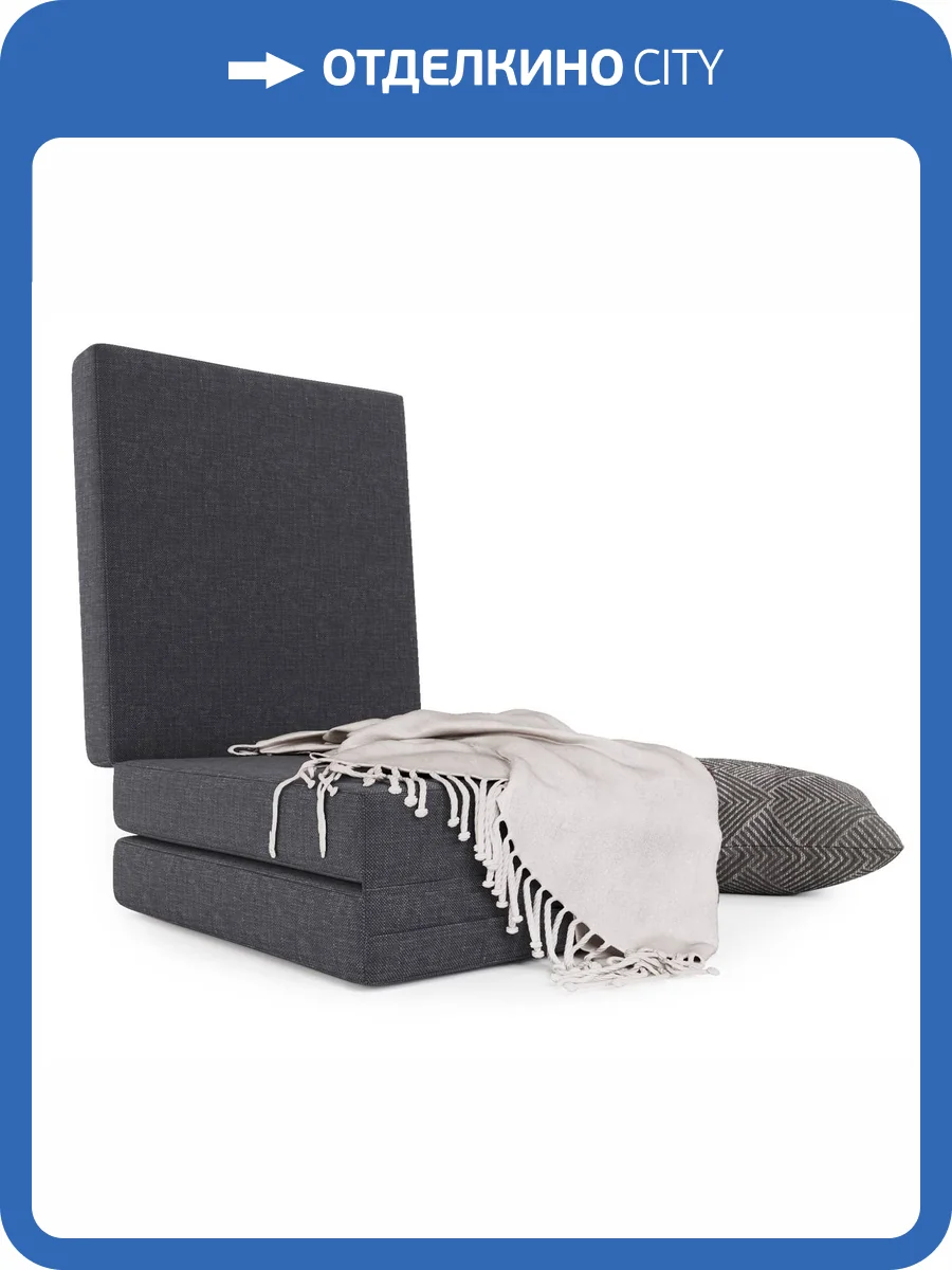 Пуф Шарм-Дизайн Шаг 11122109 серый фото 6