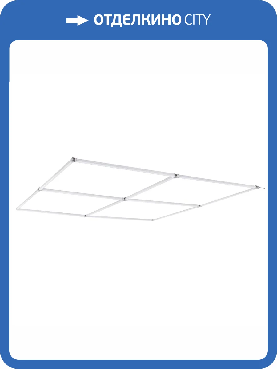 Модульный светодиодный светильник Lightstar Varieta V4Q450124 фото 2