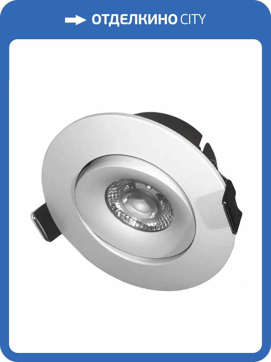 Встраиваемый светодиодный светильник Voltalighting FIT BL0010.36.3K.TW фото 2