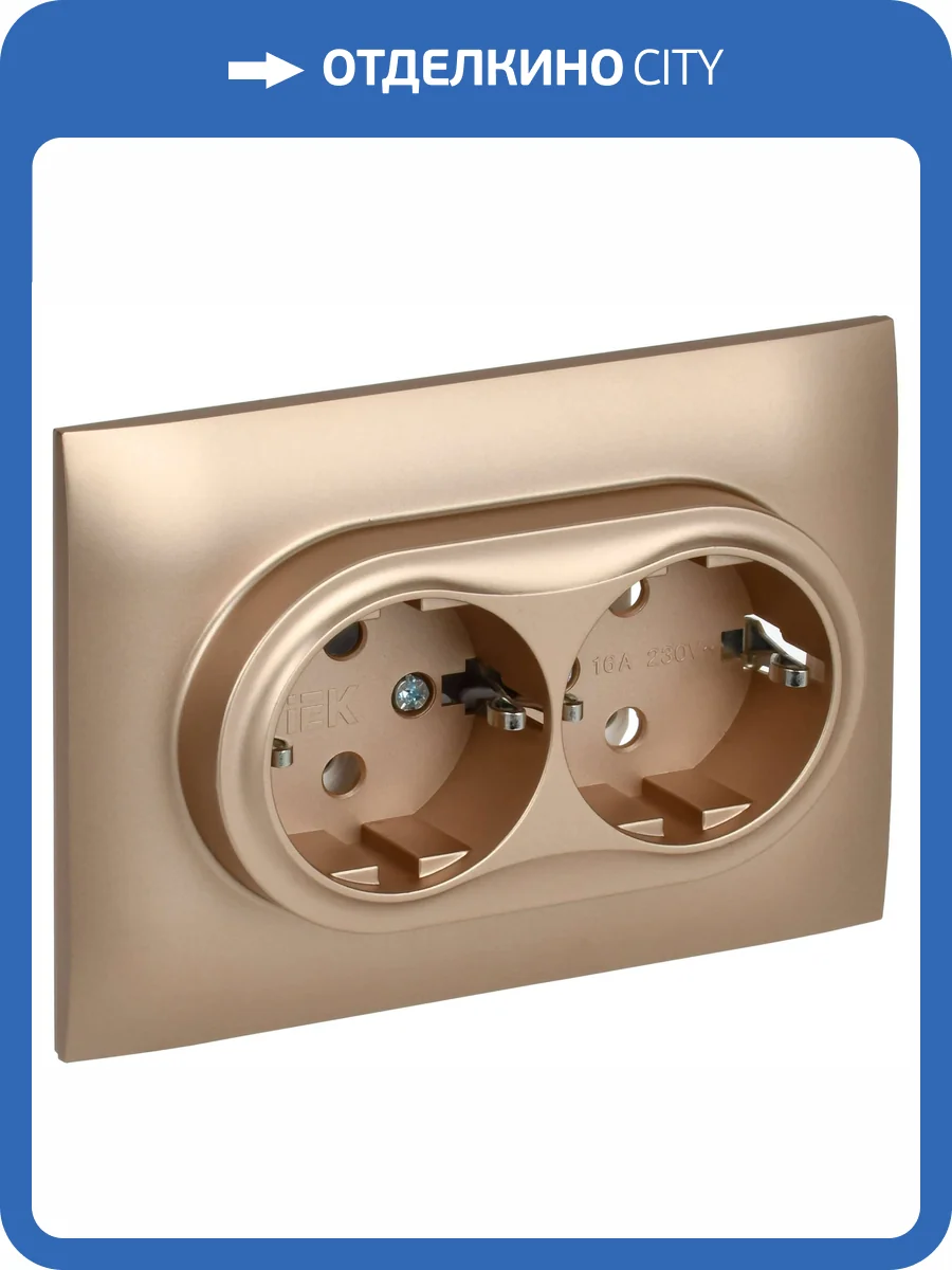 Розетка 2-местная с заземлением IEK Skandy SK-R21-16-K98-F песочный фото 7