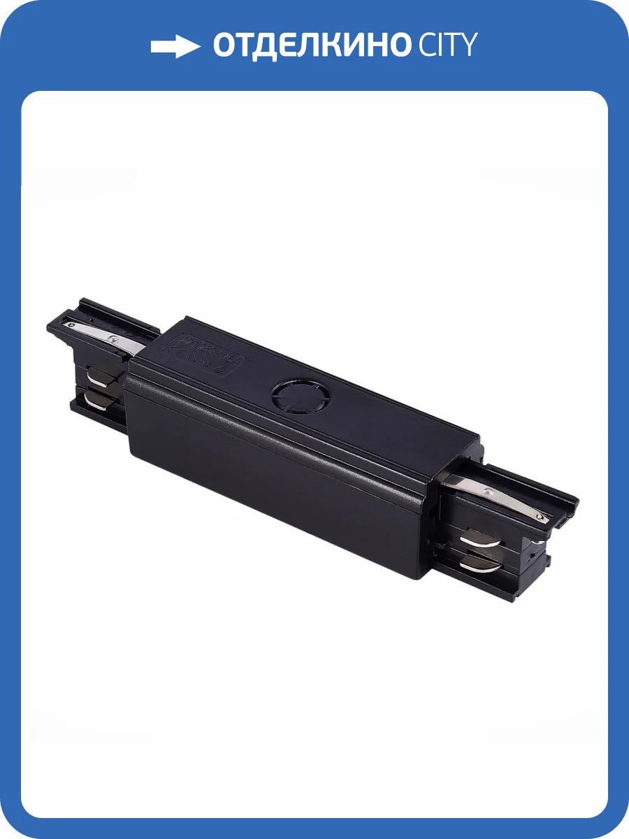 Ввод питания левый ST Luce ST030.409.13 фото 2