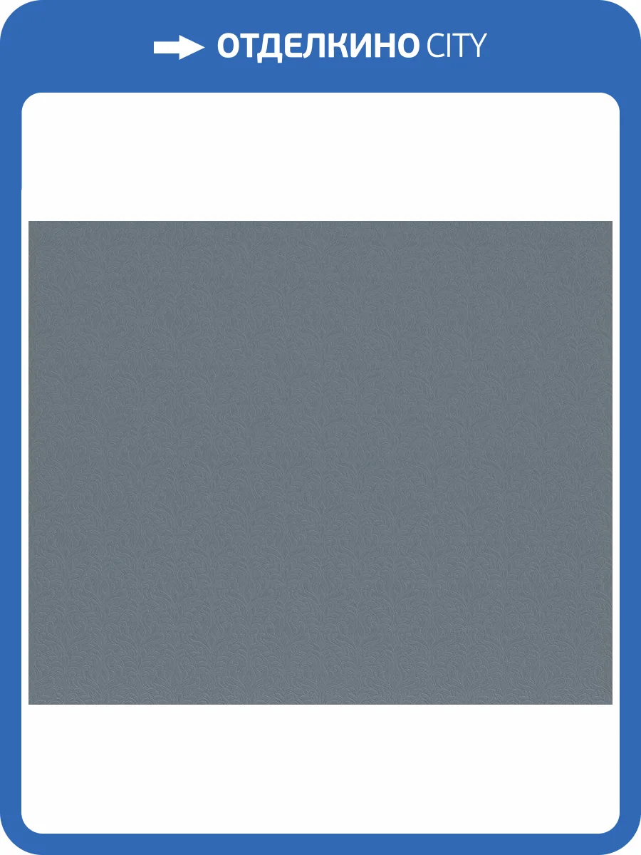 Обои флизелиновые Fipar Materie R23211 фото 2