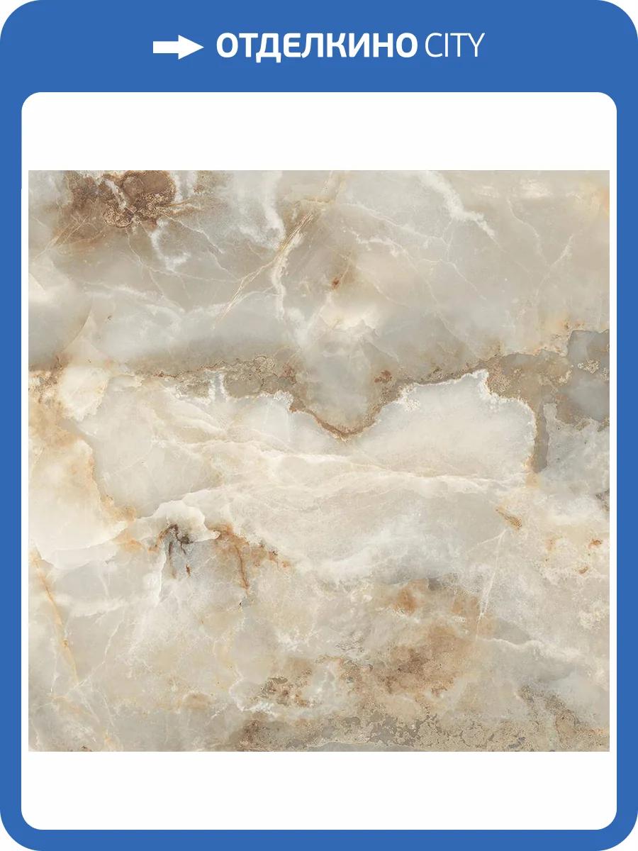 Керамогранит Laparet Ониче Алекса Полированный 60x60 фото 2