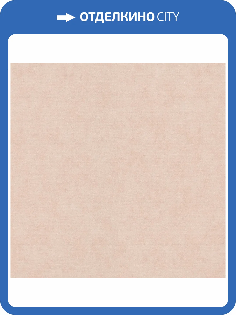 Обои Erismann Elysium Secrets ER12232-05 фото 2