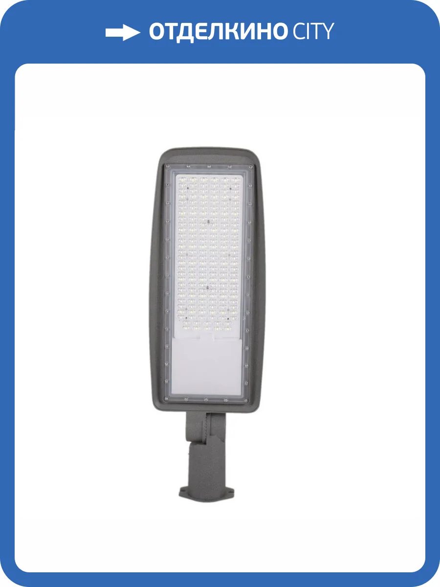 Уличный светильник Apeyron 29-12 фото 5