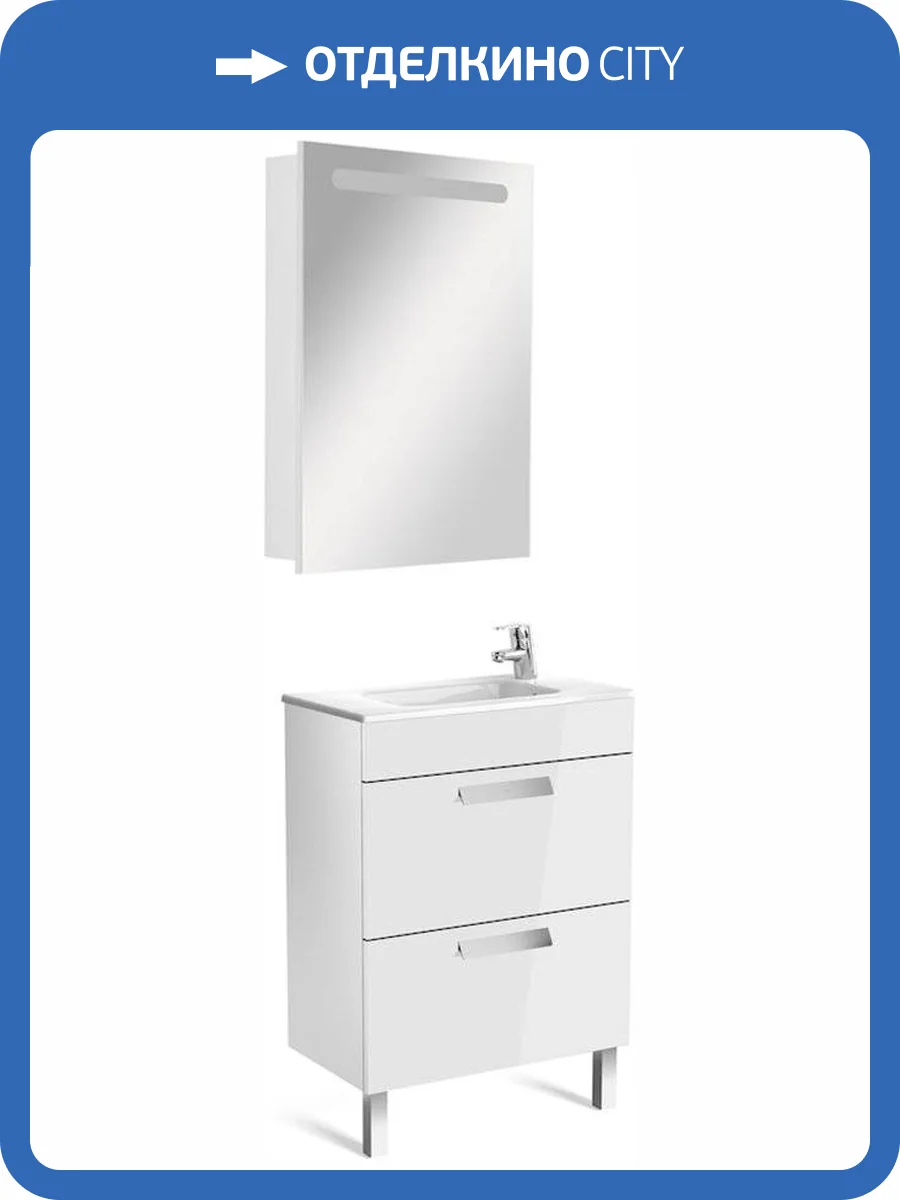 Мебель для ванной Roca Debba 60 белая фото 7