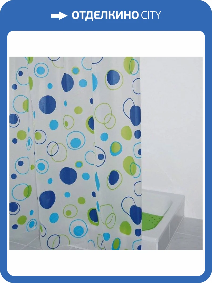 Штора для ванной Ridder Aquamod Kreise 303080 фото 5