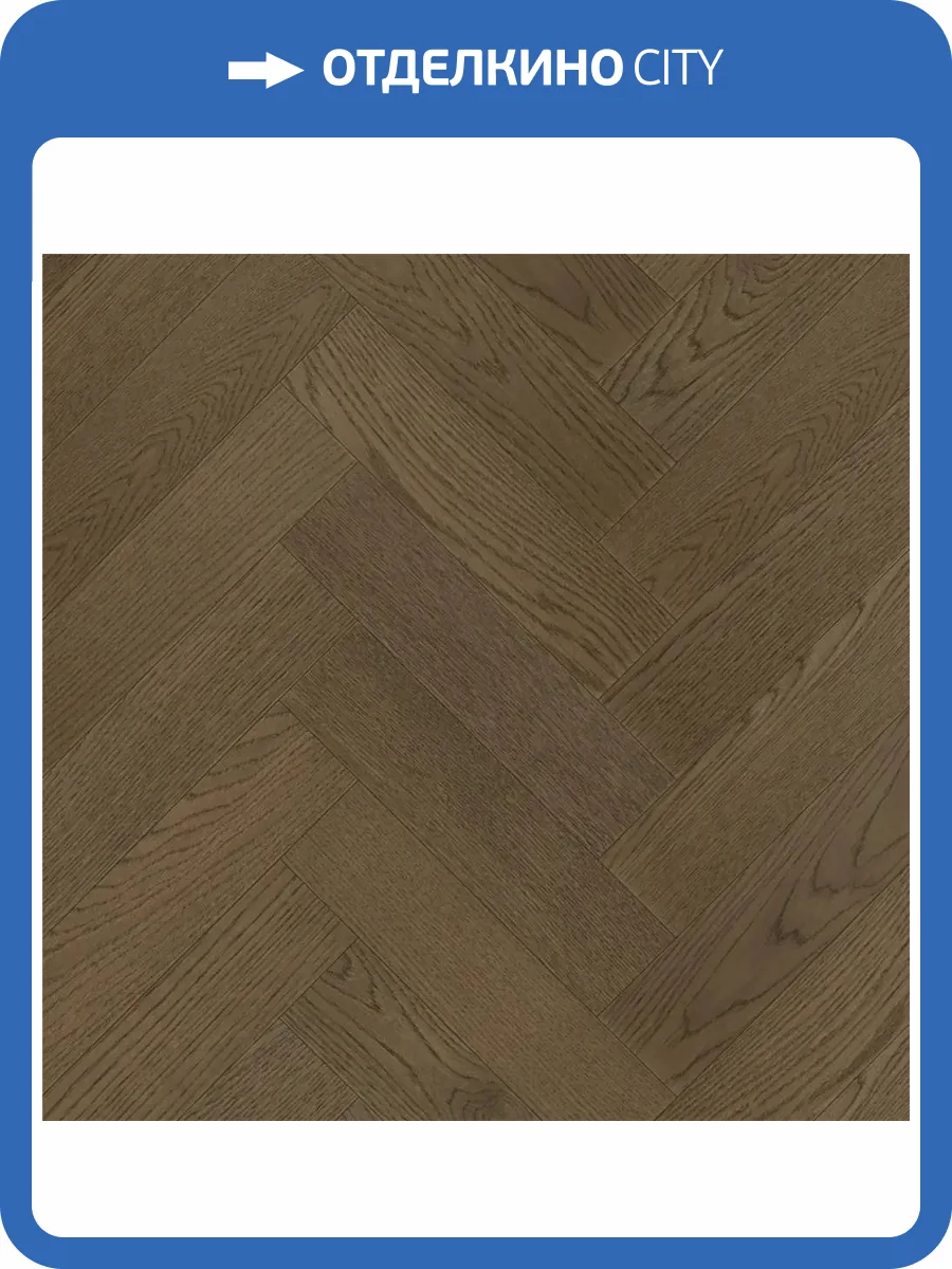 Паркетная доска Quartz Parquet Штучный паркет 44-1258-04 Дуб Амбарный 400x100x5 фото 2