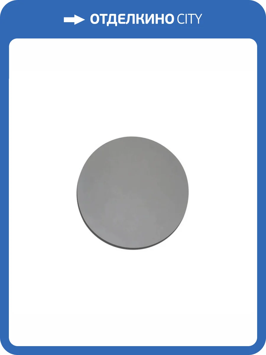 Настенный светодиодный светильник Kink Light Затмение 2200,01 фото 2