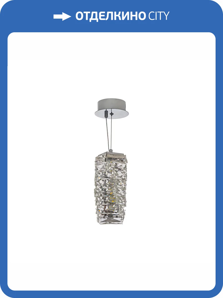 Люстра подвесная Dio D`arte Magaza Magaza L 1.5.11x26.100 N фото 3