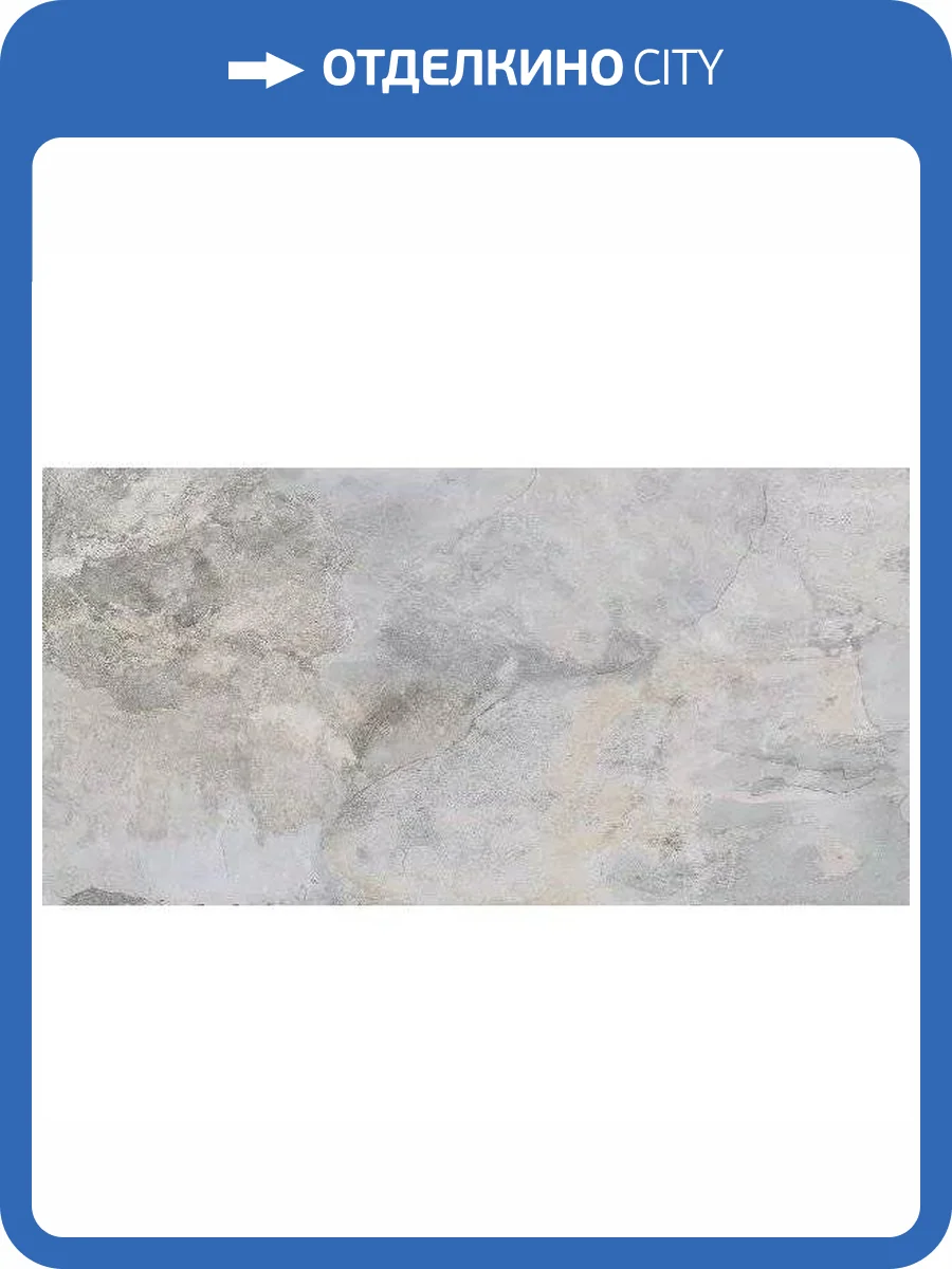 Керамогранит Pamesa Slate Way 071.869.0169.11381 Pearl 60x120 фото 5