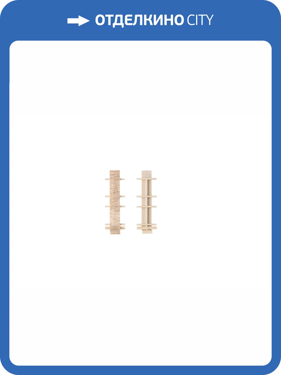 Соединитель Aberhof ABF 7007 Каштан Жирона фото 3