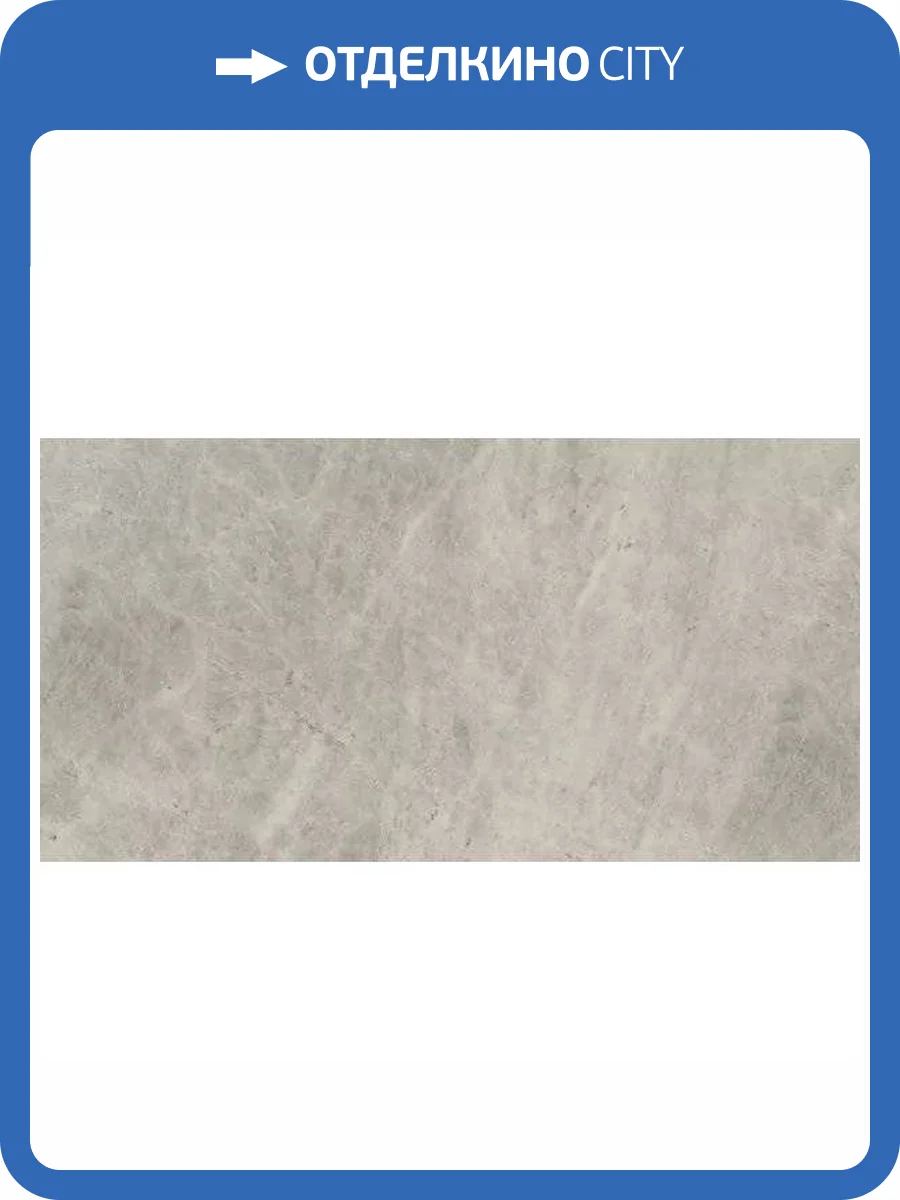 Керамогранит Estima City Melody 68852 MO07/NS_R9/30,6x60,9x8N/GW неполированный 30.6x60.9 фото 5