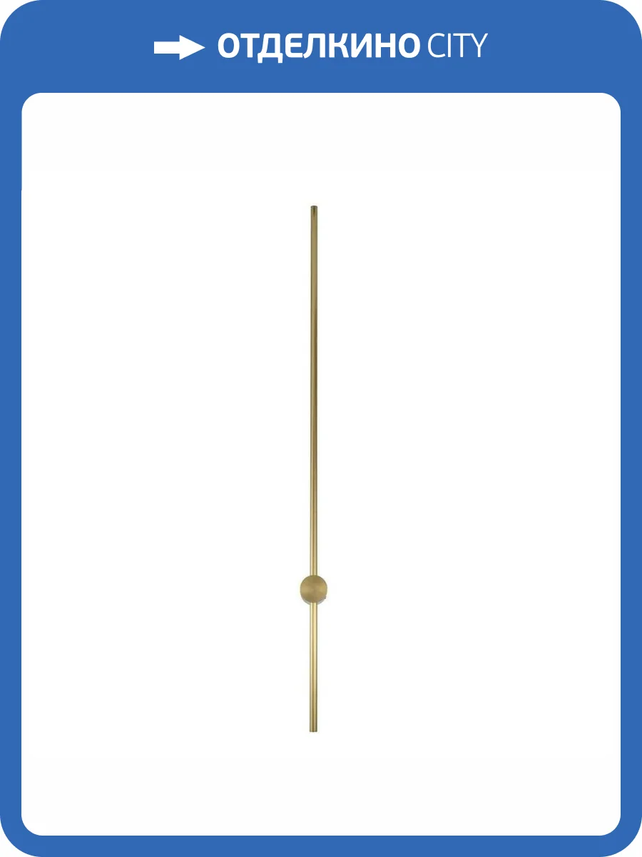 Бра Zortes Anto ZRS.27510.18 фото 11