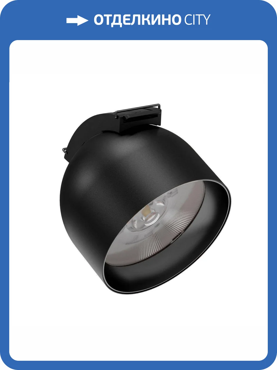 Трековый светодиодный светильник Kink Light Сатори 6428,19 фото 3