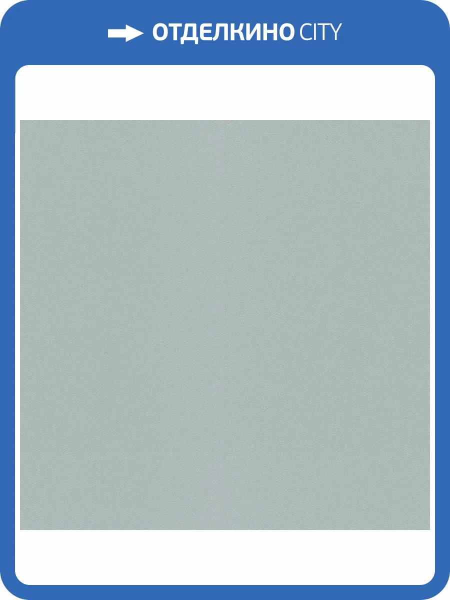 Обои Erismann Melange ER12226-19 фото 2