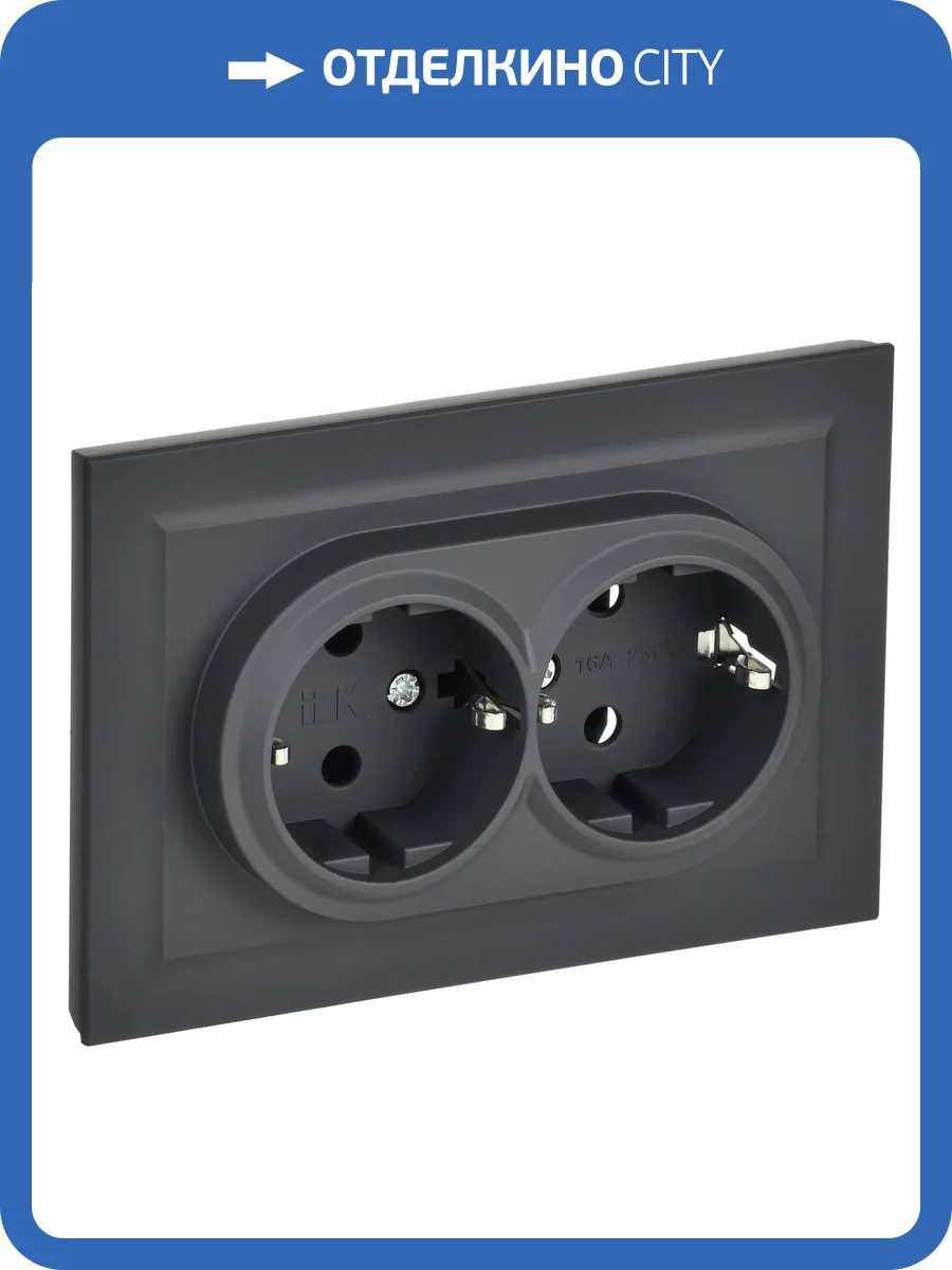 Розетка 2-местная с заземлением IEK Brite BR-R21-16-K53-F графит фото 6