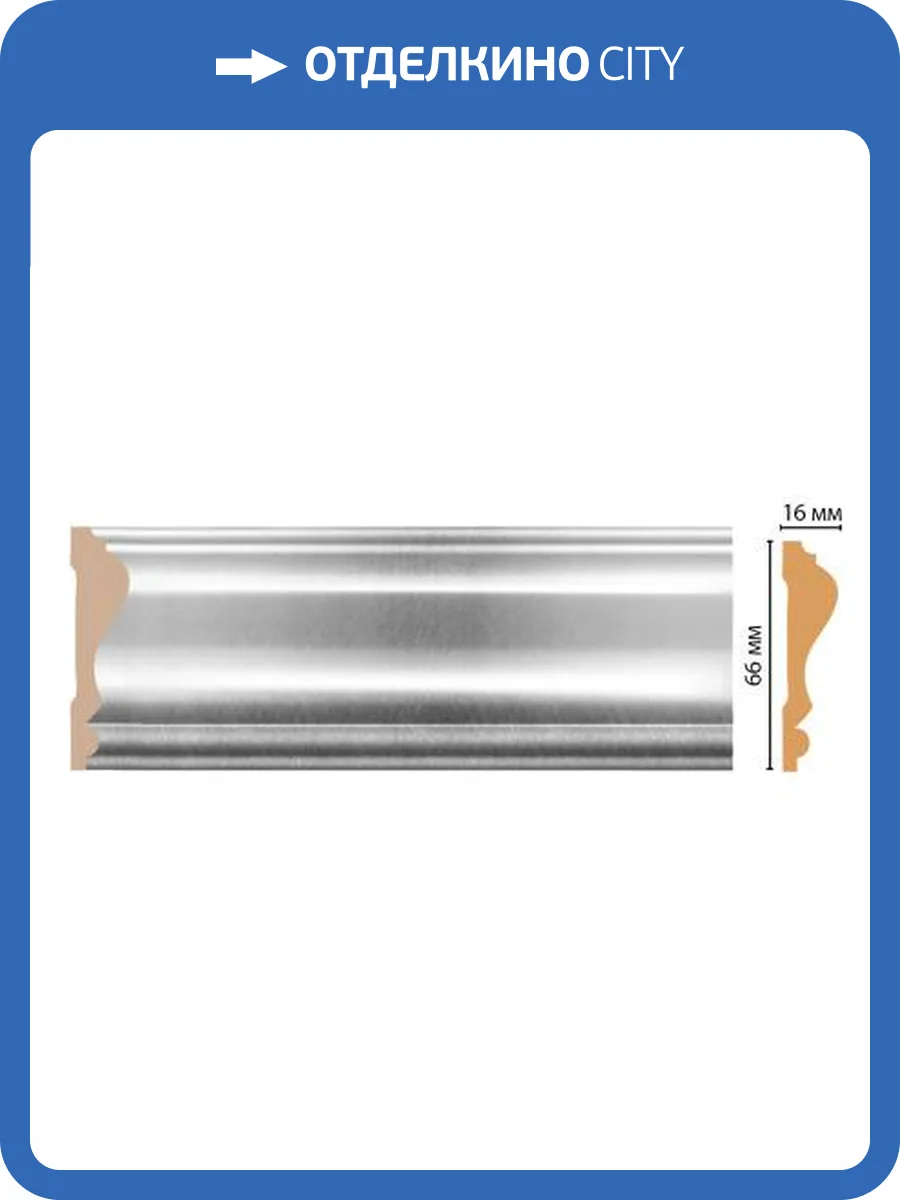 Молдинг DECOMASTER D022-375 240x1.6x6.6 фото 2