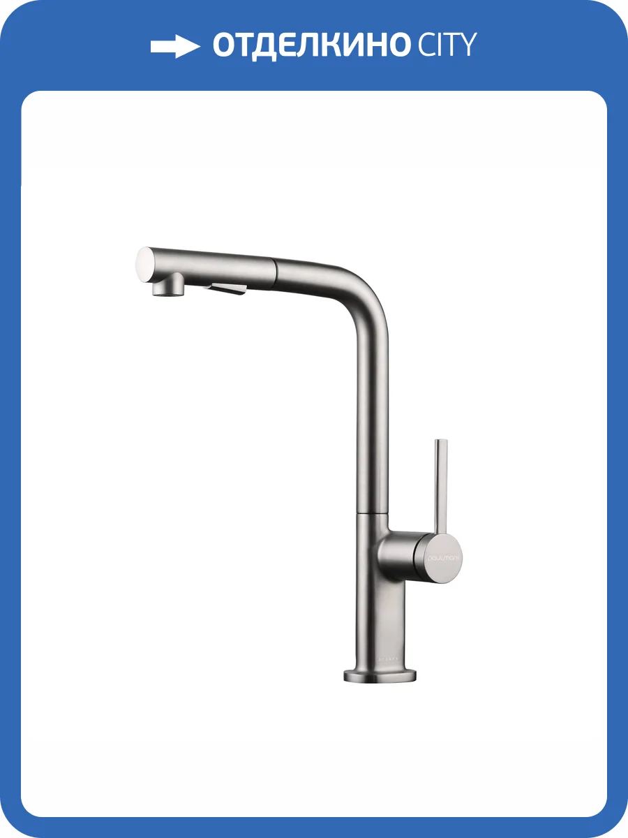 Смеситель для кухни Paulmark Neo Ne214419-BS брашированная сталь фото 13