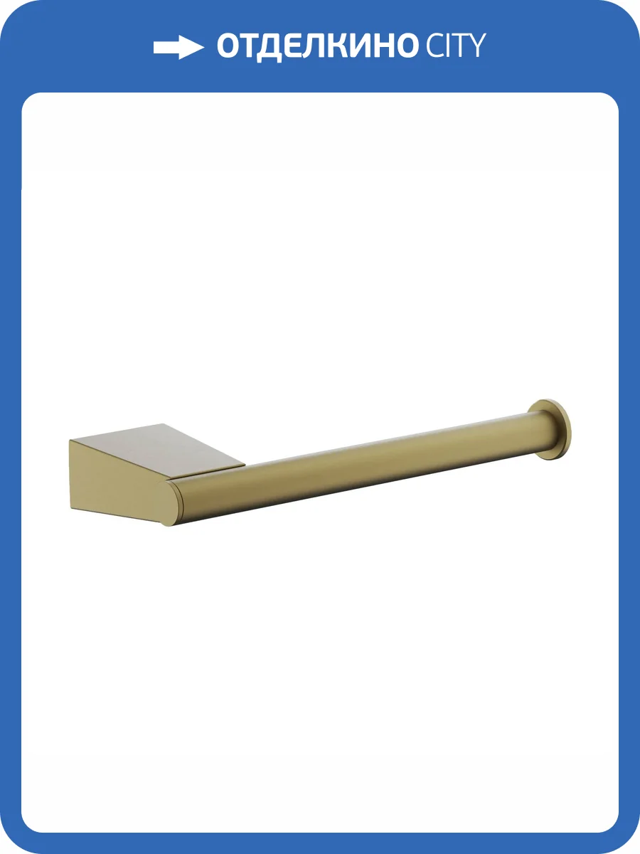 Держатель туалетной бумаги Belz B91303-2 брашированное золото фото 3