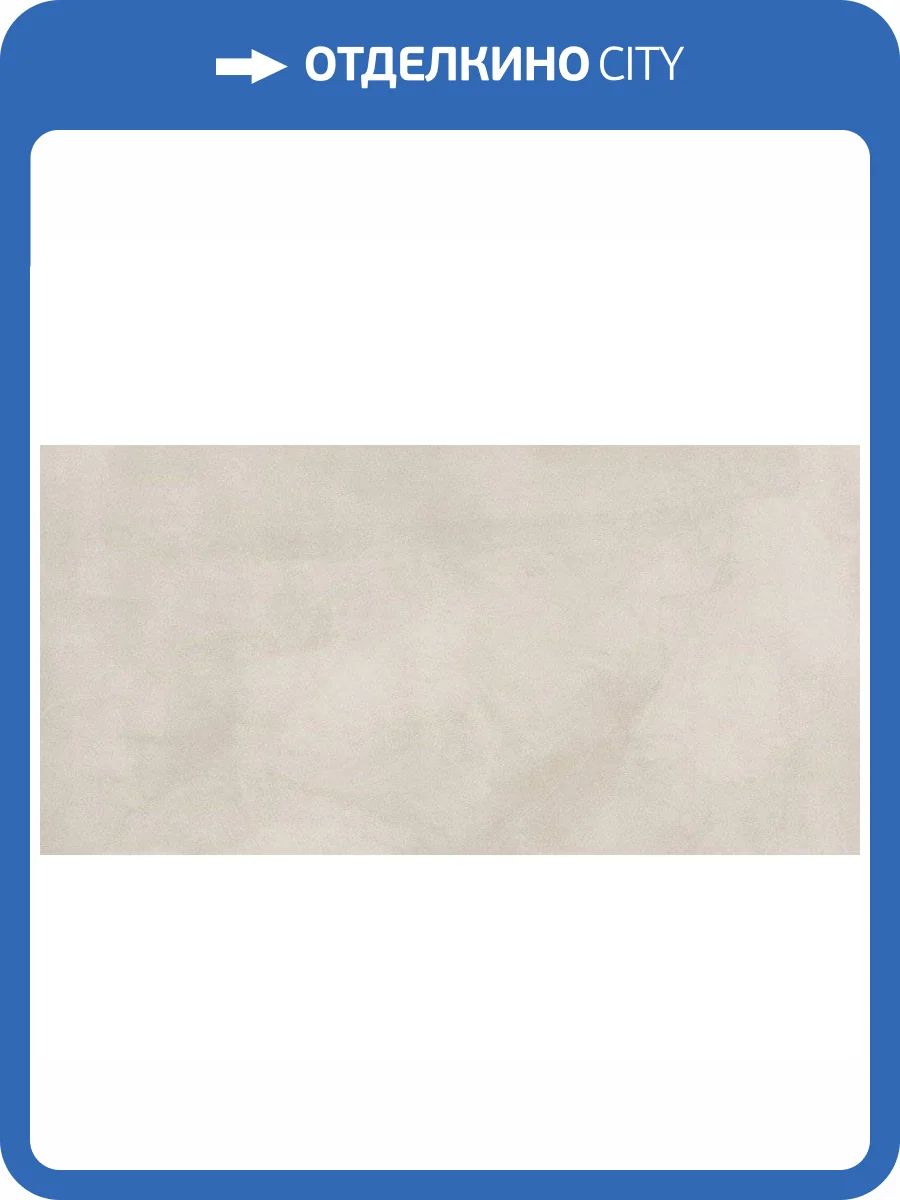 Керамогранит La Fenice Touch 12TH002 Beige Rett 60x120 фото 2