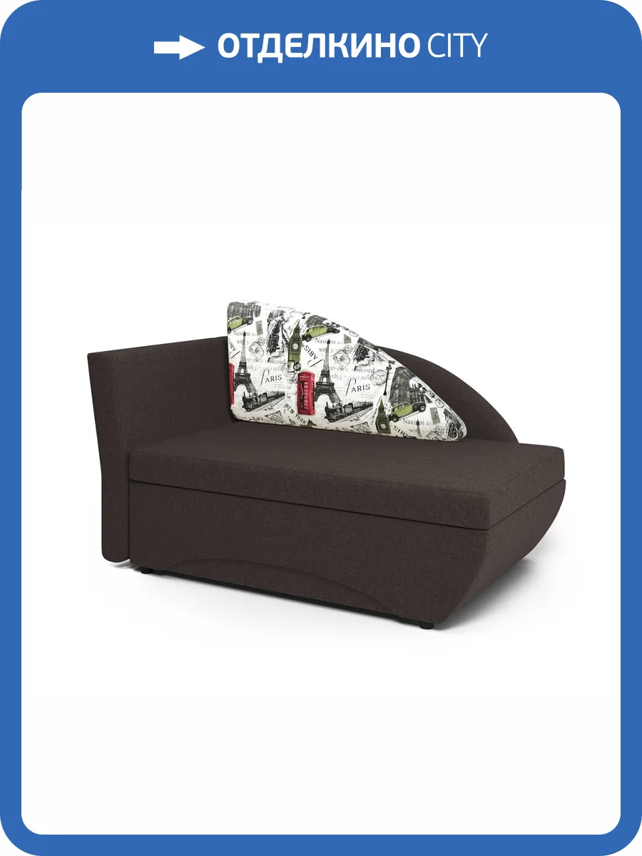 Кушетка Шарм-Дизайн Трио 403210050 левый париж и рогожка шоколад фото 6